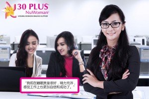 Happy worker who has been taking 30 Plus
