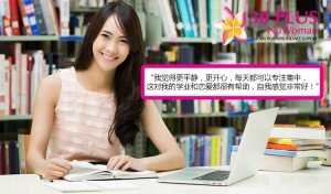 A happy student who is taking 30 plus nuwoman